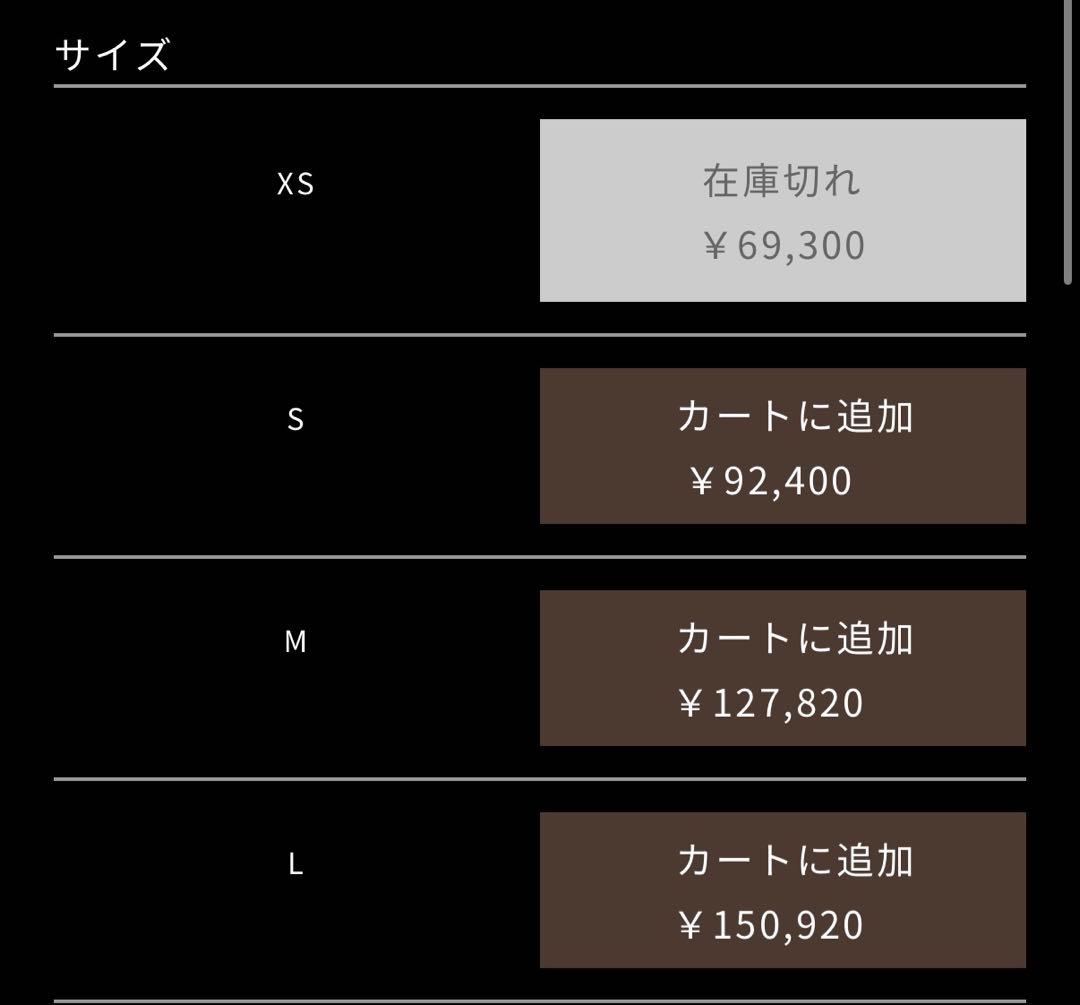 Lサイズ ロンワンズ シルクベル 定価150,920円 - メルカリ