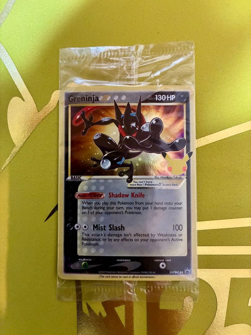 ポケカ 未開封 ゲッコウガ スター プロモ 英語版 25th GX SAR