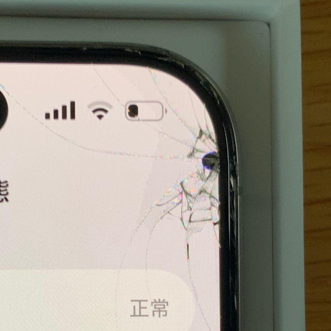 【ジャンク品】 iPhone 15 Pro 128GB ナチュラルチタニウム