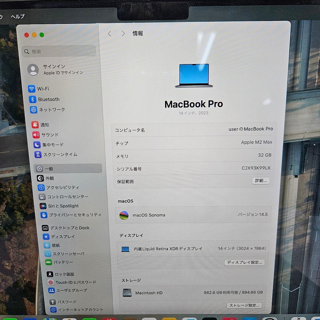 L*y様 MacBook Pro M2 Max 14inch 1TB SSD 3