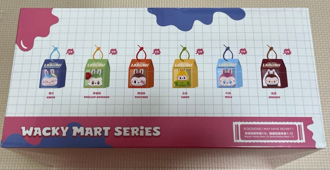 未開封シュリンク付】ラブブ ぷにぷにチャーム アソートボックス