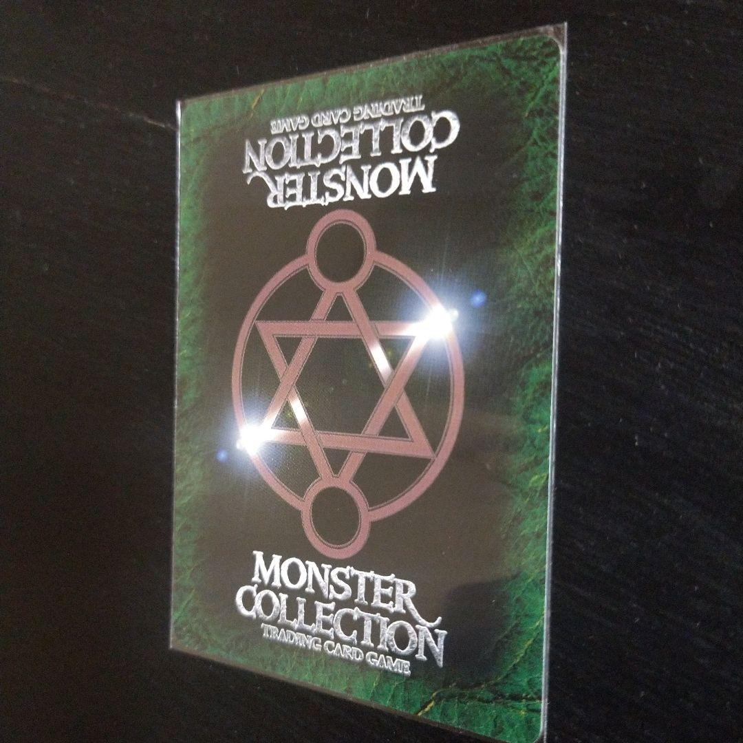 モンコレ 雷鳴の舞姫ライカ VF モンスターコレクションTCG - メルカリ