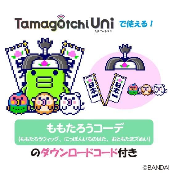 たまごっちuni たまステッカー ももたろうコーデ - メルカリ