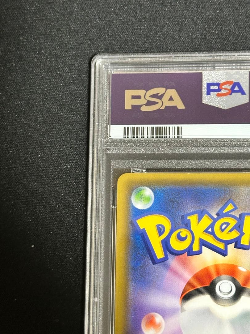 PSA10】ブラッキー&ダークライGX RR buyee doorzo OK! - メルカリ