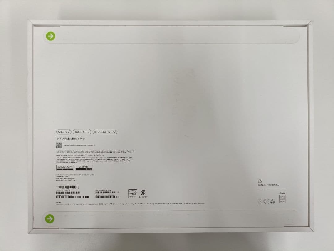 14インチ MacBook Pro M4 16GB 512GB 新品 未開封品