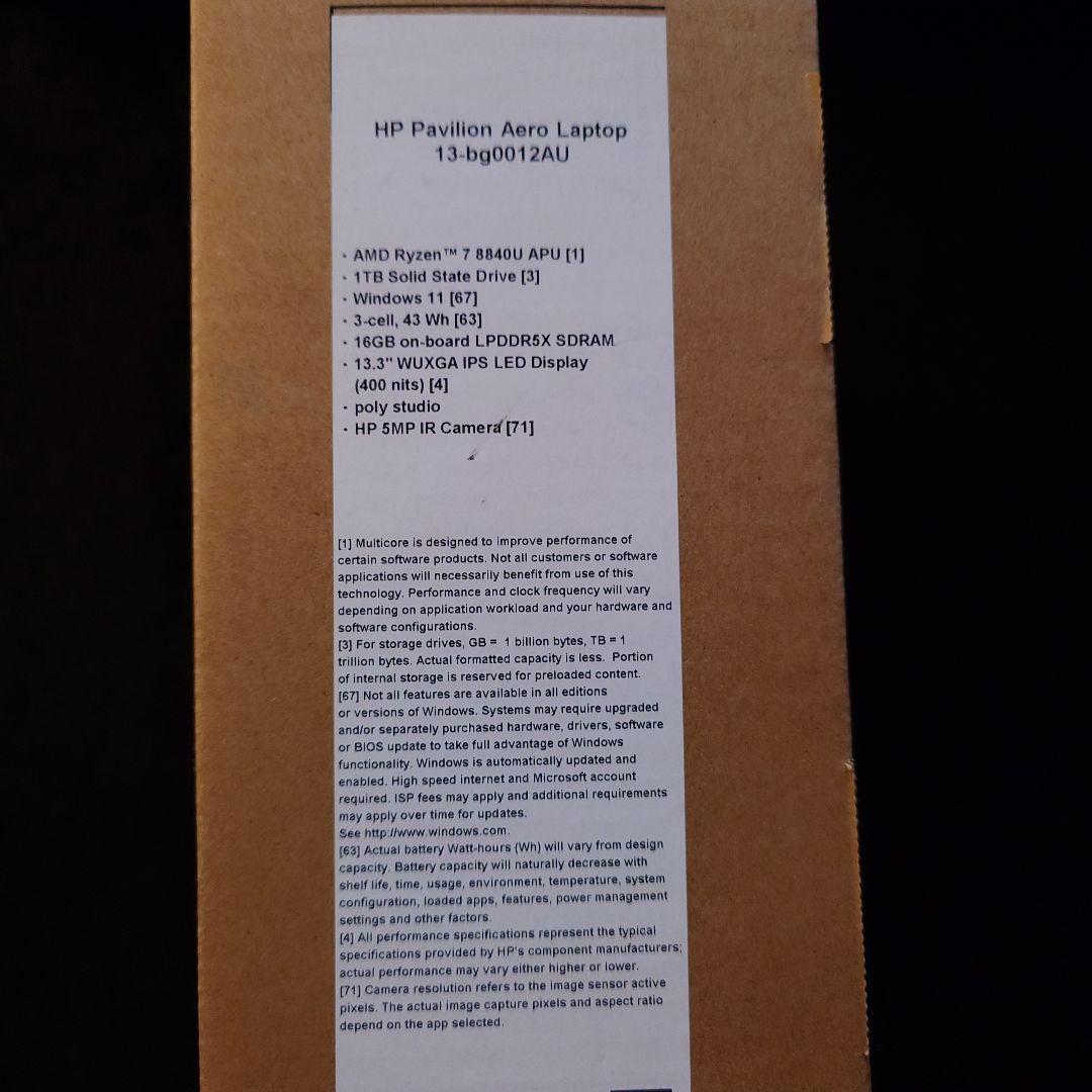 【中古美品】HP Pavilion Aero 13-bg　スカイブルー