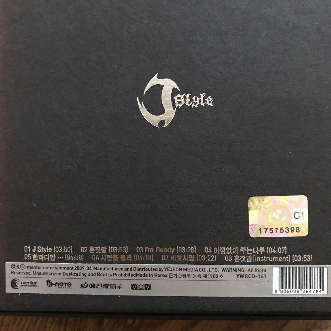 イジュンギのCD Jstyle | 激安通販のイーサプライ