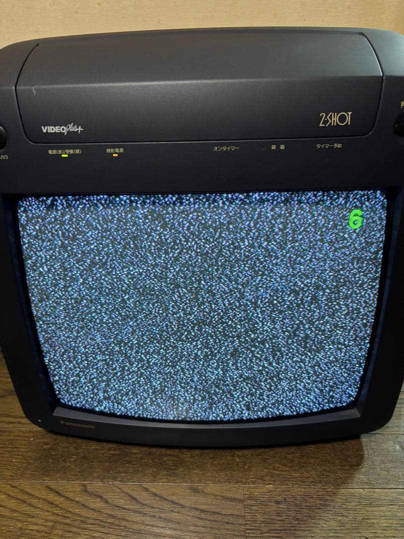 ブラウン管 テレビデオ １４型 TH-14JV3 パナソニック ９７年製