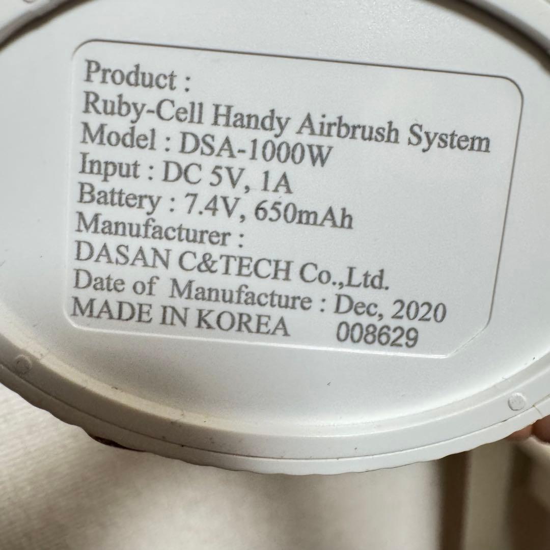 アフロゾーン ルビーセル ハンディエアブラシシステム - メルカリ