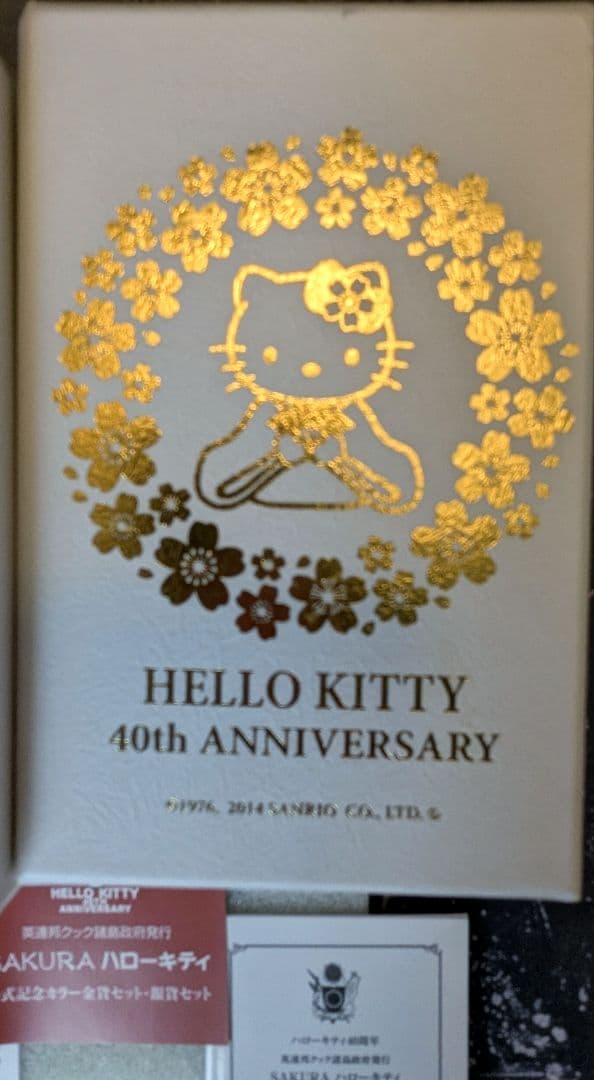 M*5様 銀高騰中!→4台から開始!【限定】ハローキティ40