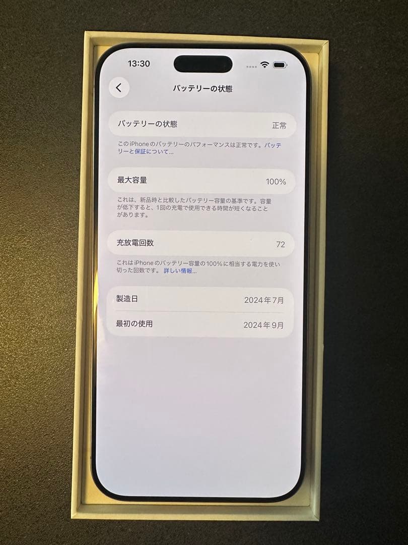iphone 16 Pro max 256gb バッテリー100% 充放電72回 - メルカリ