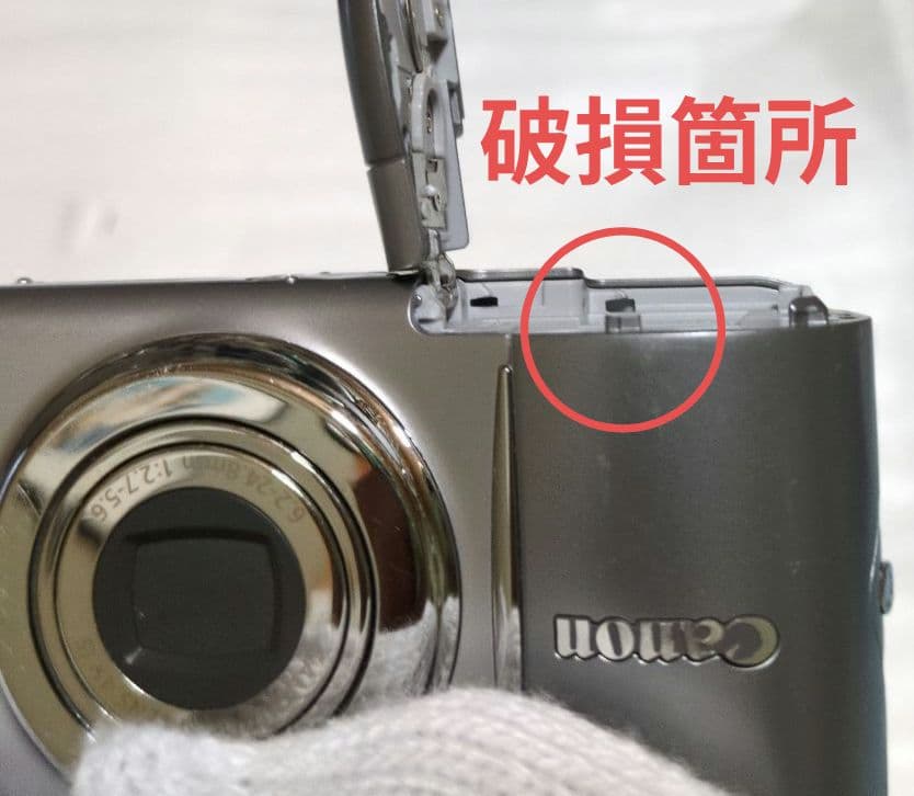 ジャンク　デジカメ2台まとめ売り　CANON　PC1354