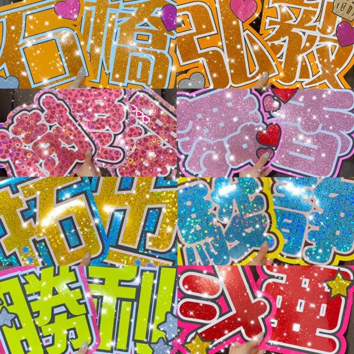 うちわ屋さん うちわ文字 連結可能 ジャニーズ LDH JO1 AAA INI - メルカリ