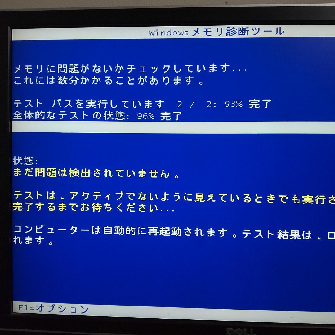 Crucial デスクトップ用 DDR4メモリ 16GB×3枚セット 計48GB