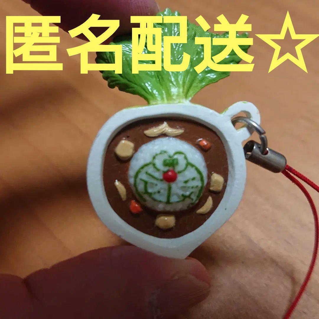 ドラえもん リーメント ストラップ はらぺこマスコット 畑のレストラン