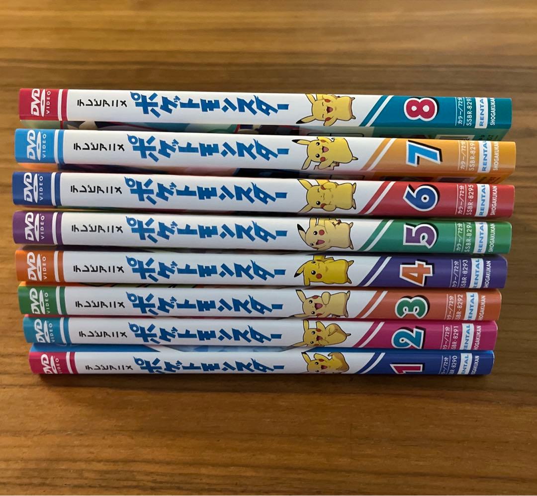 ポケットモンスター テレビアニメ 2019年版 新無印編 DVD 1巻〜25巻