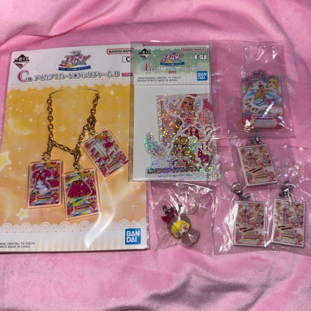 アイカツ 星宮いちご - メルカリ