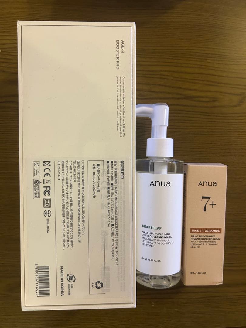 medicube メディキューブ AGR-R ブースタープロ 美顔器