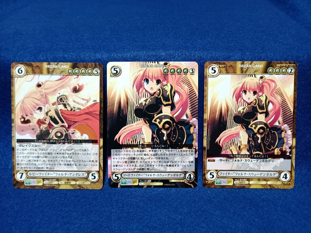 クイーンズブレイド アクエリアンエイジ カード4枚セットクイーンズ