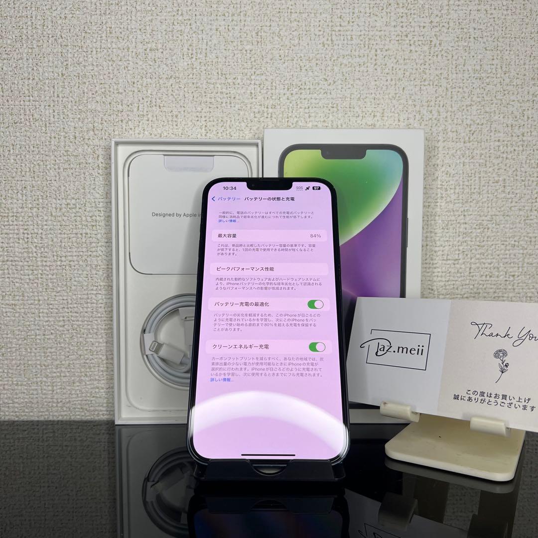 【美品】Iphone 14 Plus 128GBバッテリー84%