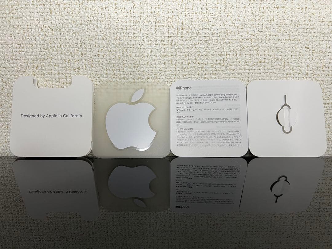 【美品】Iphone 14 Plus 128GBバッテリー84%