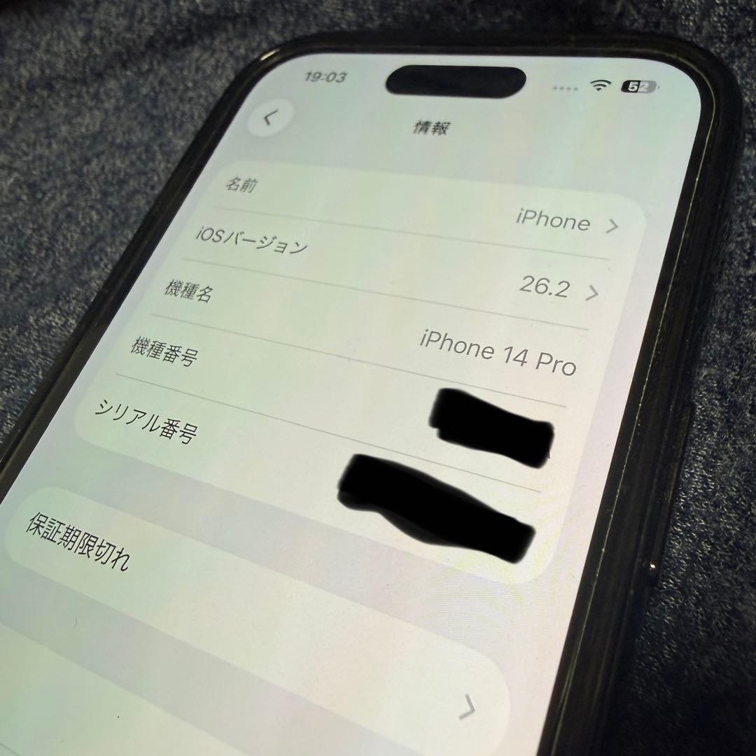 【説明欄必読】iPhone 14 Pro スペースブラック 128GB