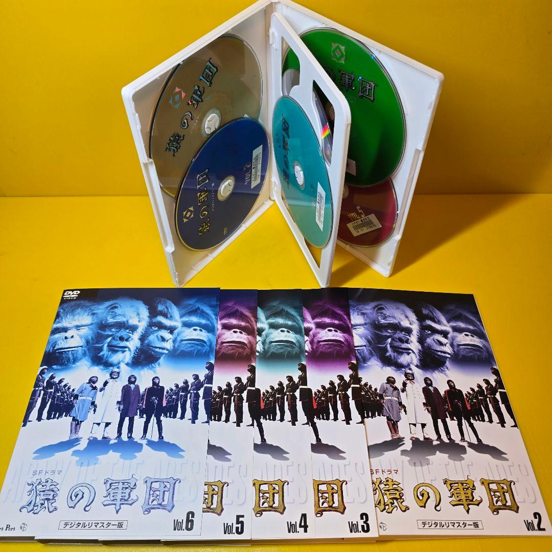 新品ケース交換済み 猿の軍団 デジタルリマスター版 DVD全6巻セット