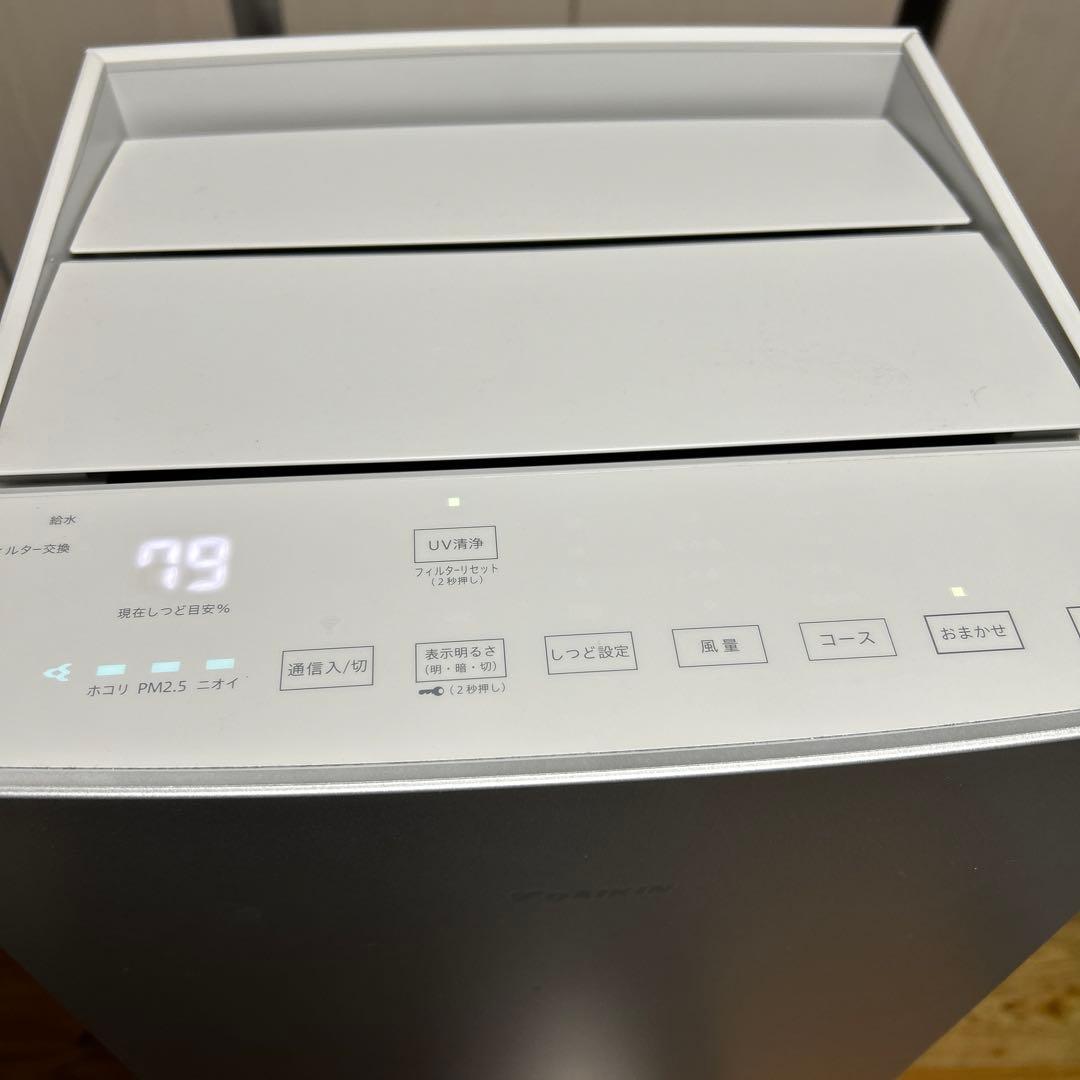 DAIKIN 加湿ストリーマ空気清浄機 ACKB70Y-S（2021年製）