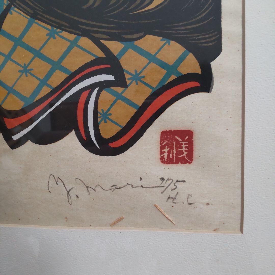 最終値下げ 非売品 森義利 セリグラフィ 紫式部 1975作 木版画 - メルカリ