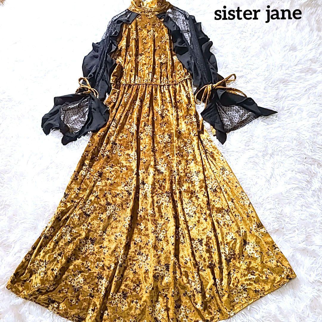 美品 シスタージェーン sister jane ゴールドラッシュドレス 芸能人