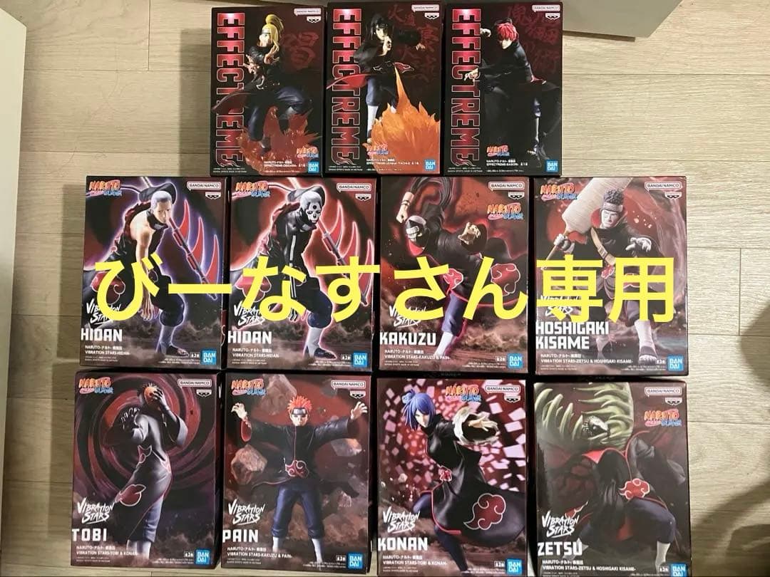 NARUTO 暁 フィギュア 11体セット