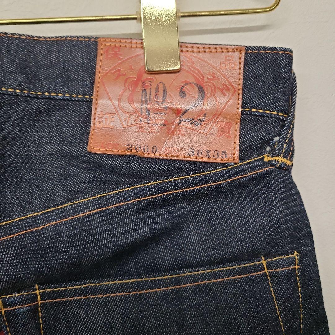 EVISUエビス Lot.2000 No.2デニム大黒カモメ ビッグカモメ 黒紺 - メルカリ