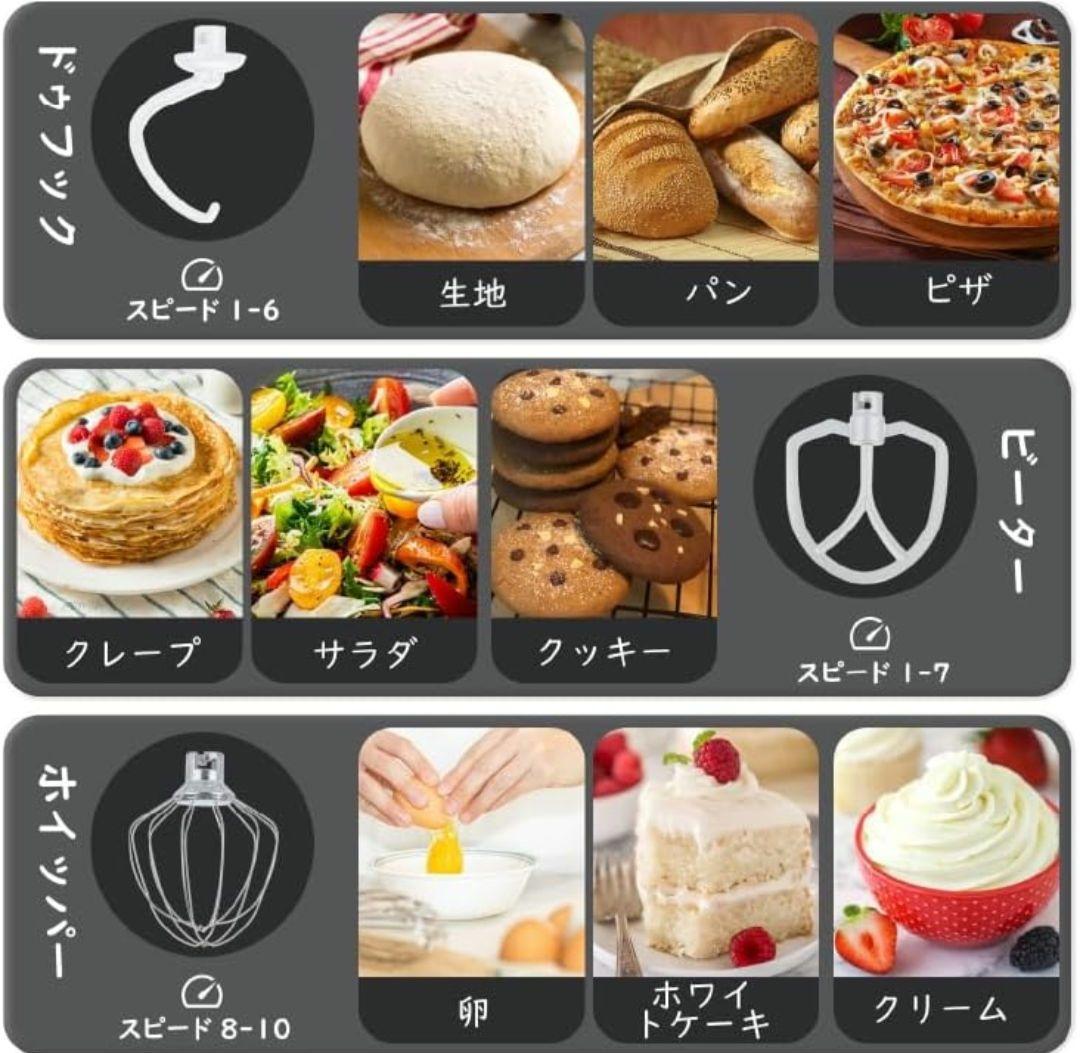 Kitchen in the box スタンドミキサー KSM35 3.5L×2