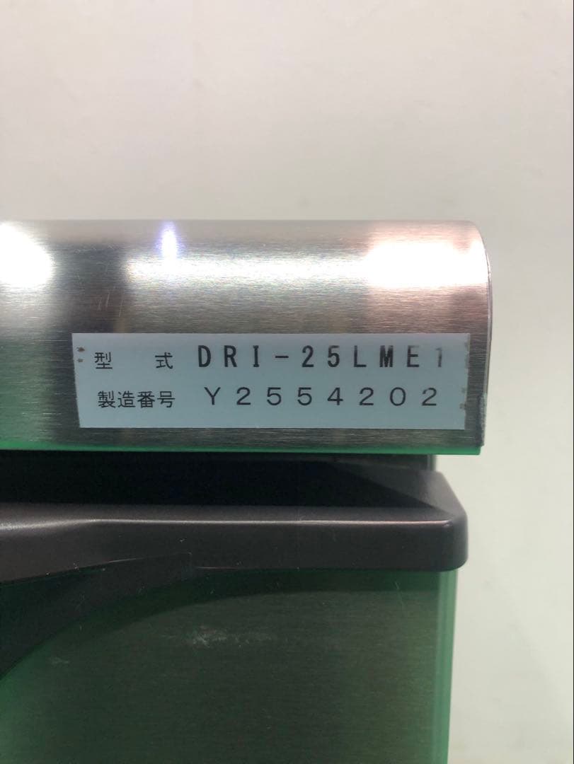 ☆地域限定送料無料☆工場整備品☆大和冷機　製氷機　DRI-25LME1 業務用