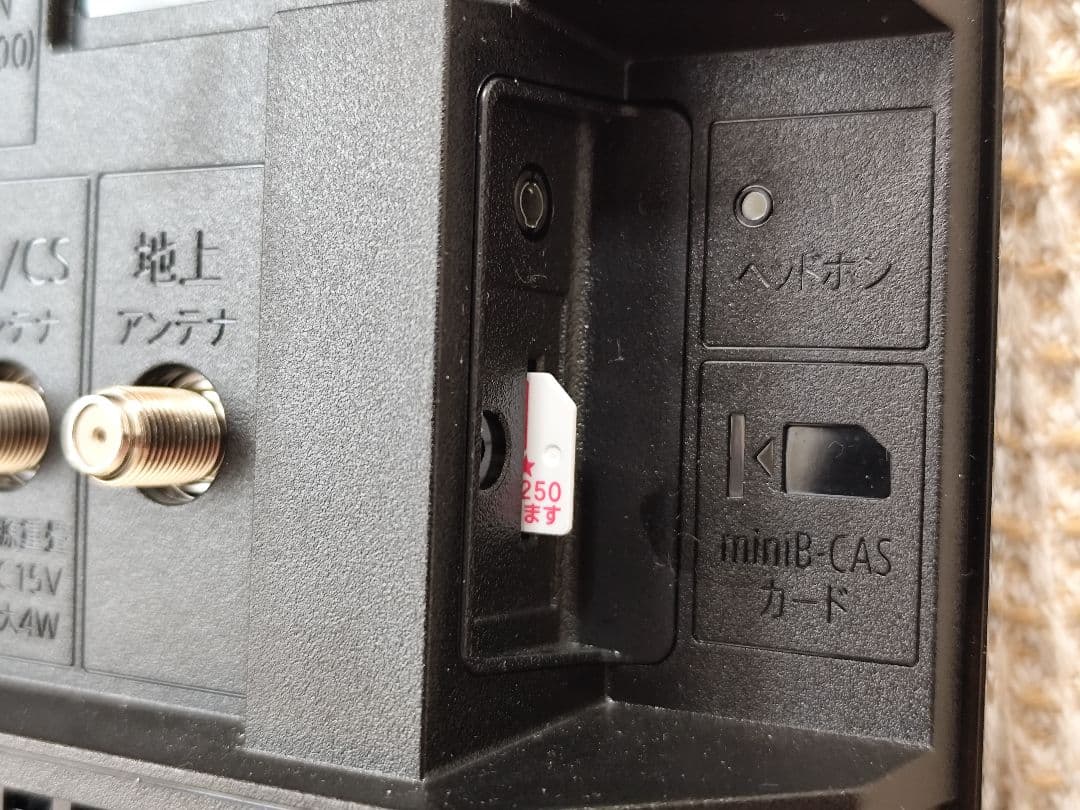 MAM　SHARP 19インチ液晶テレビ 本体 ケーブル付き