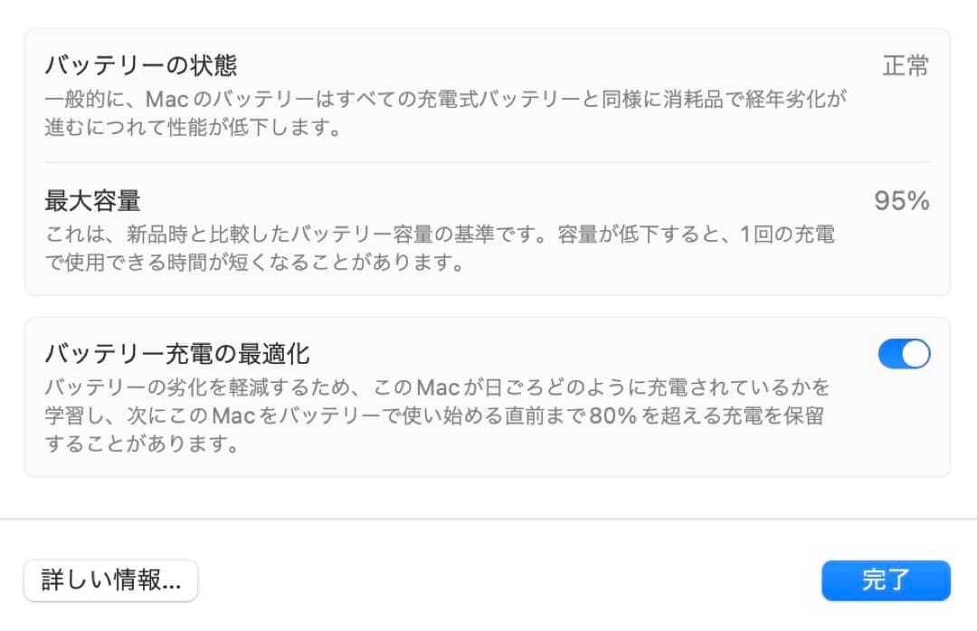 MacBookAir M3 8GB 512GB スペースグレー 美品