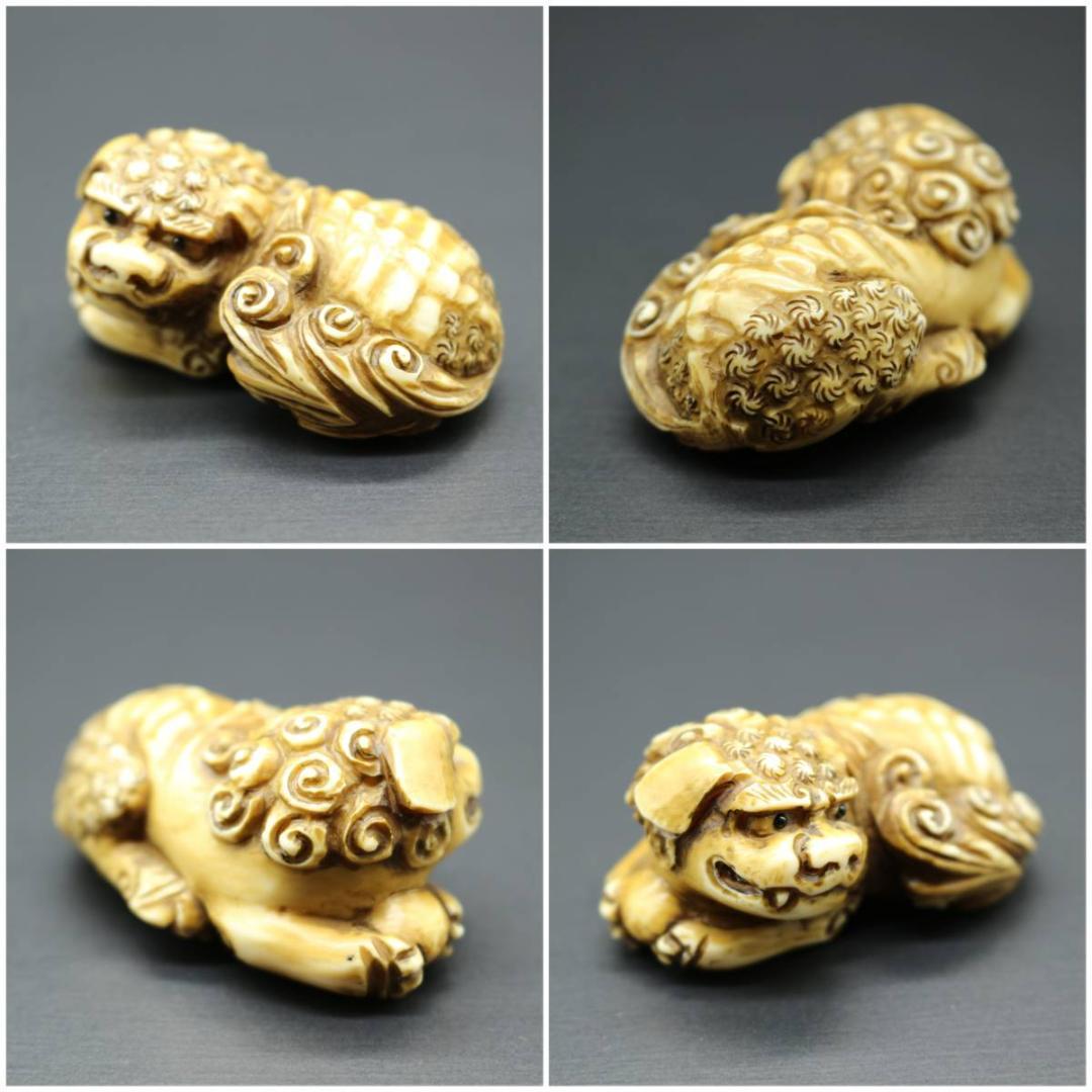 広之 根付 獅子 腰提 印籠 彫刻 時代物 提げ物 置物 在銘 - メルカリ