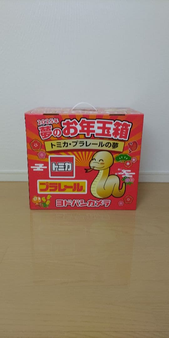新品】ヨドバシカメラの福袋2025トミカプラレールの夢 - メルカリ