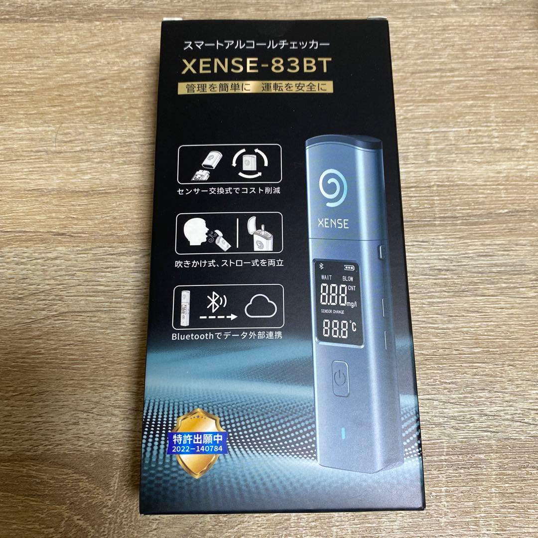 スマートアルコールチェッカー XENSE-83BT 新品 未開封 - メルカリ