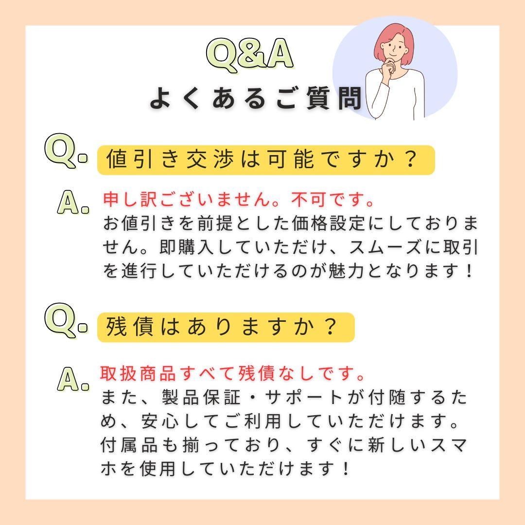 動作良好　100% iPhone 13 512 GB SIMフリー　本体