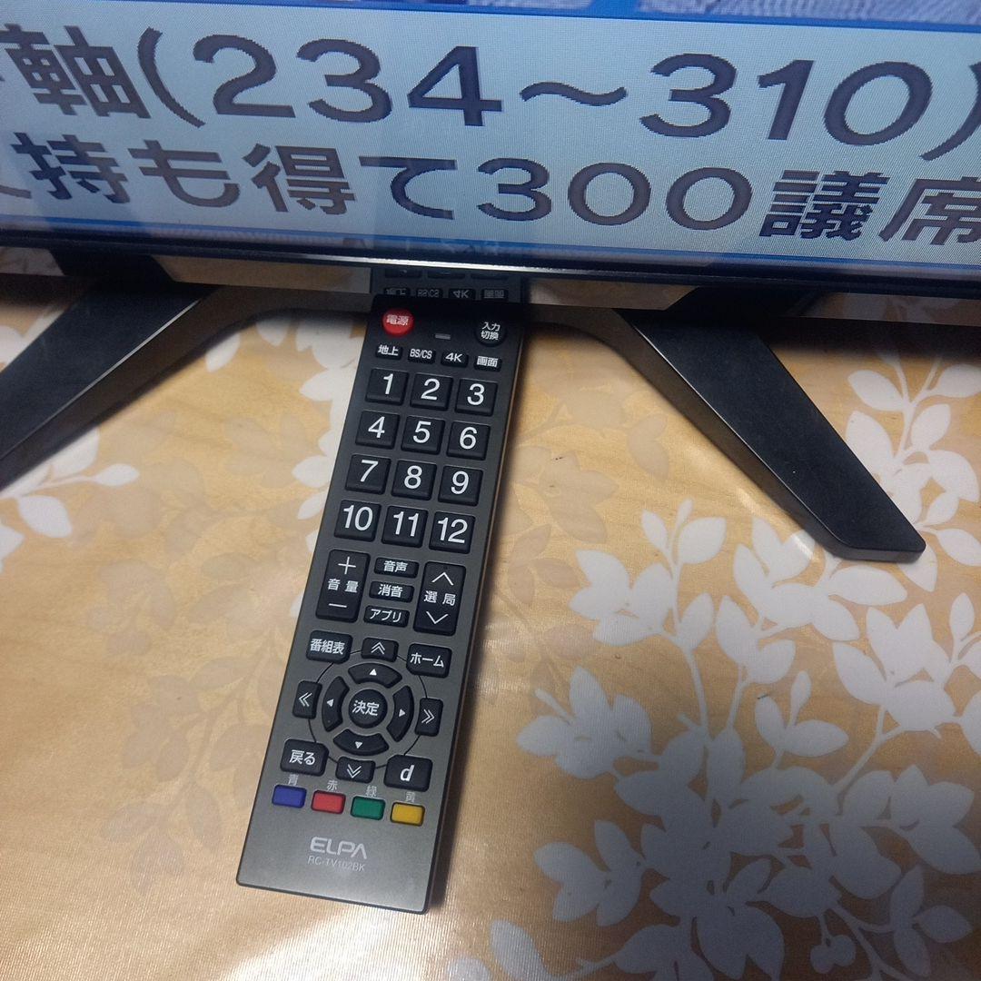 ORION　オリオン32インチ 液晶テレビ 地上デジタル放送対応