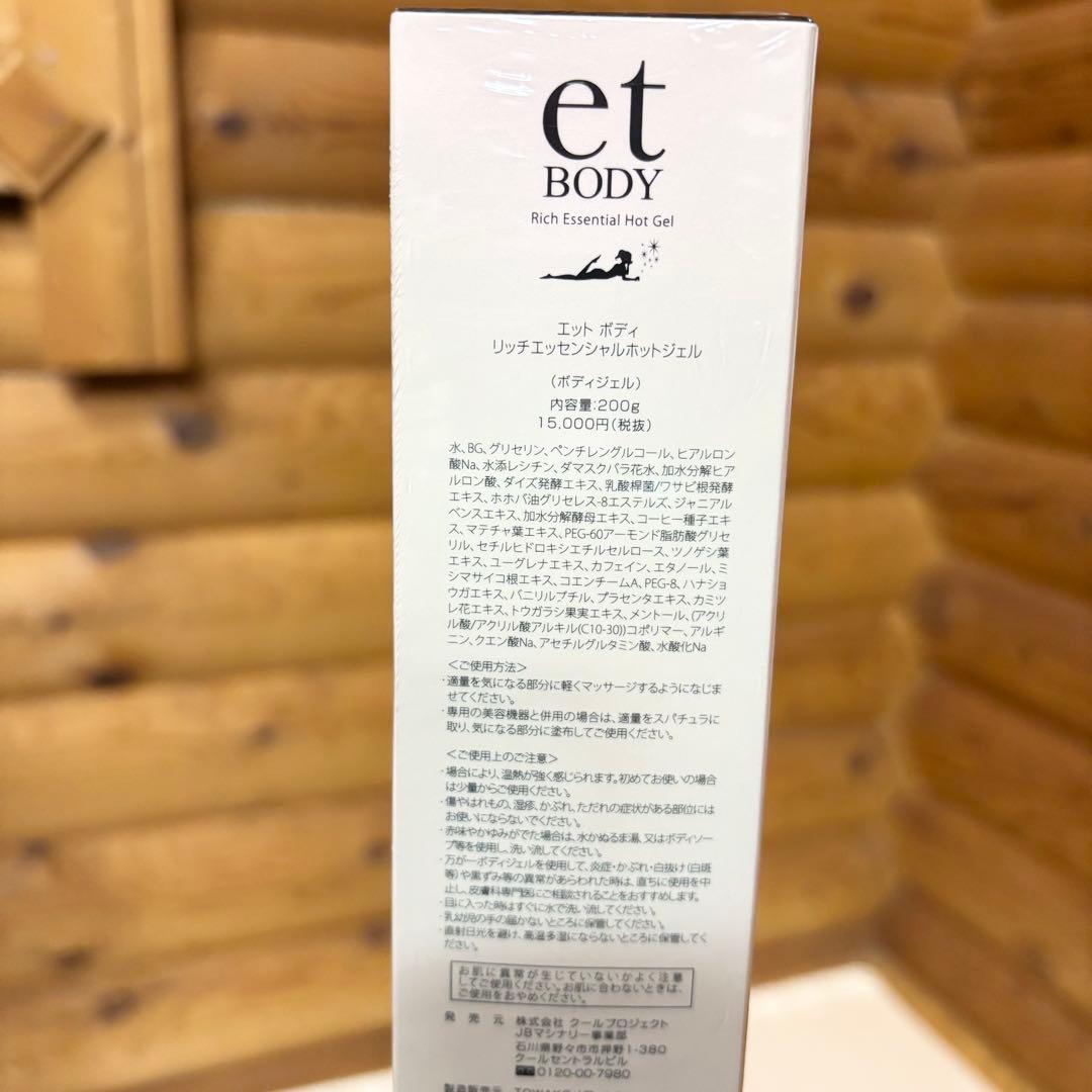 【未使用】Dr.Caviet Ghost Plusドクターキャビエット ゴースト