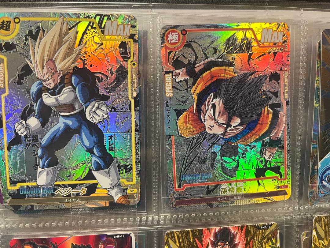 ドラゴンボール コミパラ キラカード 1,2,3,4全種類