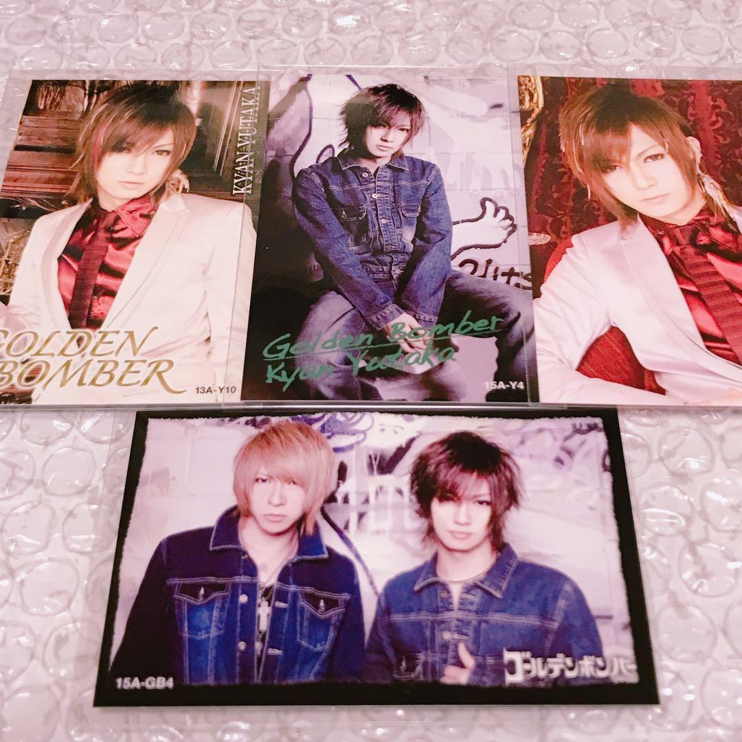 ゴールデンボンバー トレカ スクラッチ 喜矢武豊 歌広場淳 - メルカリ