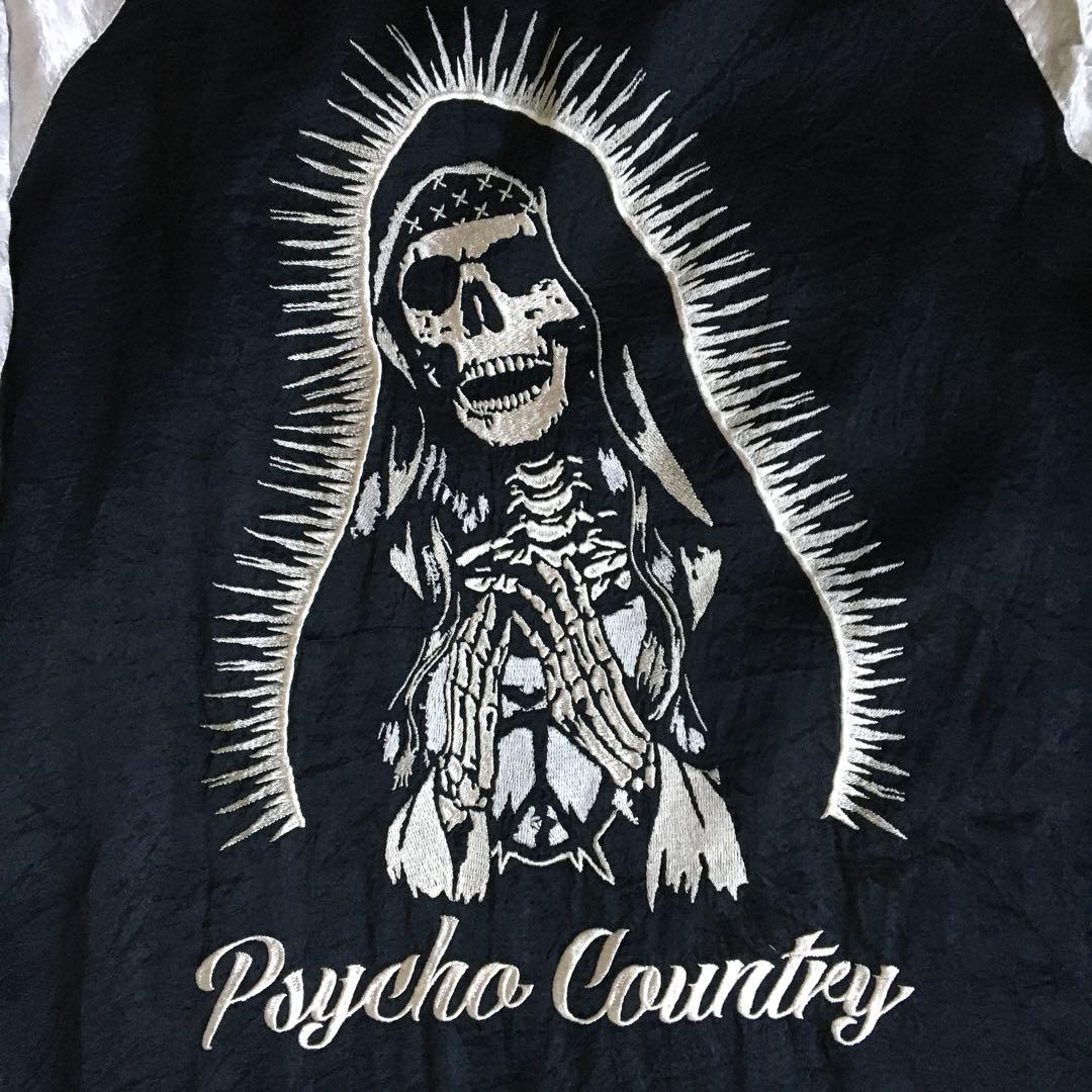 清春着用☆MaD⬛︎PROPA9ANDA⬛︎リバーシブルスカジャン⬛︎￼刺繍