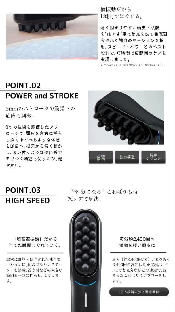 MYTREX マイトレックス 頭皮　フェイスマッサージャー