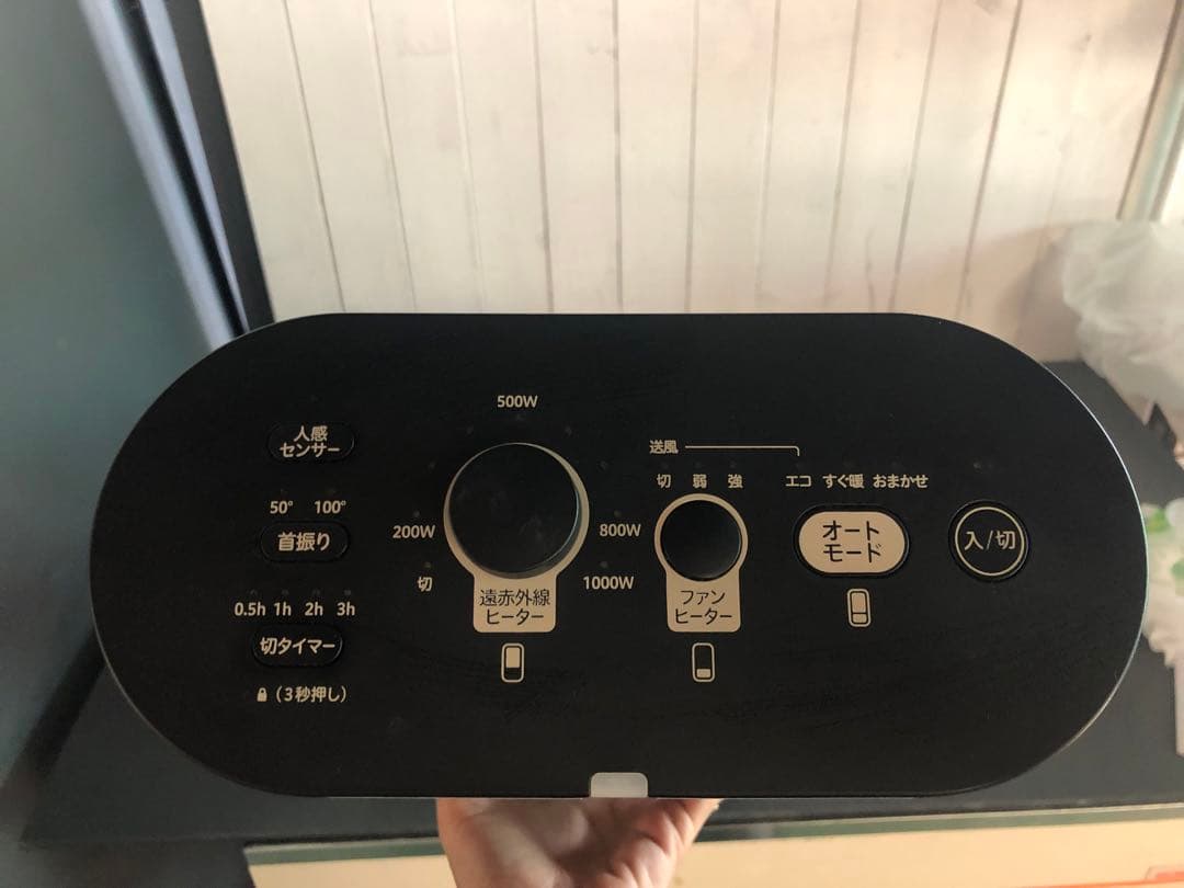 siroca足元ファンヒーター付き 遠赤外線暖房機 （中古品）