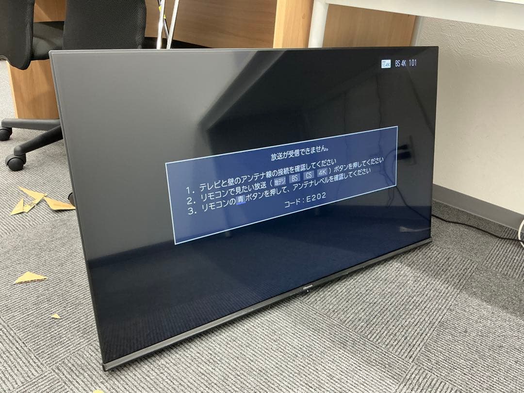 週末セール！【美品⭐︎動作確認済】Hisense 43E6G 43型