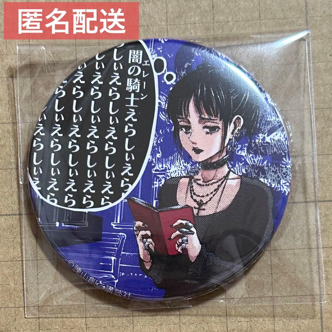 ミカサ 進撃の巨人 スクールカースト 缶バッジ 日田 - メルカリ