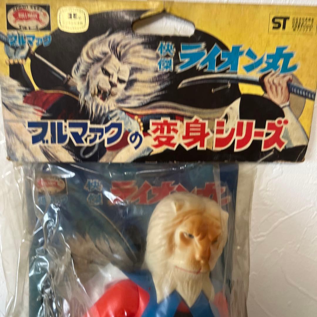⚠️デッドストック 快傑 ライオン丸 スタンダード ソフビ ブルマァク